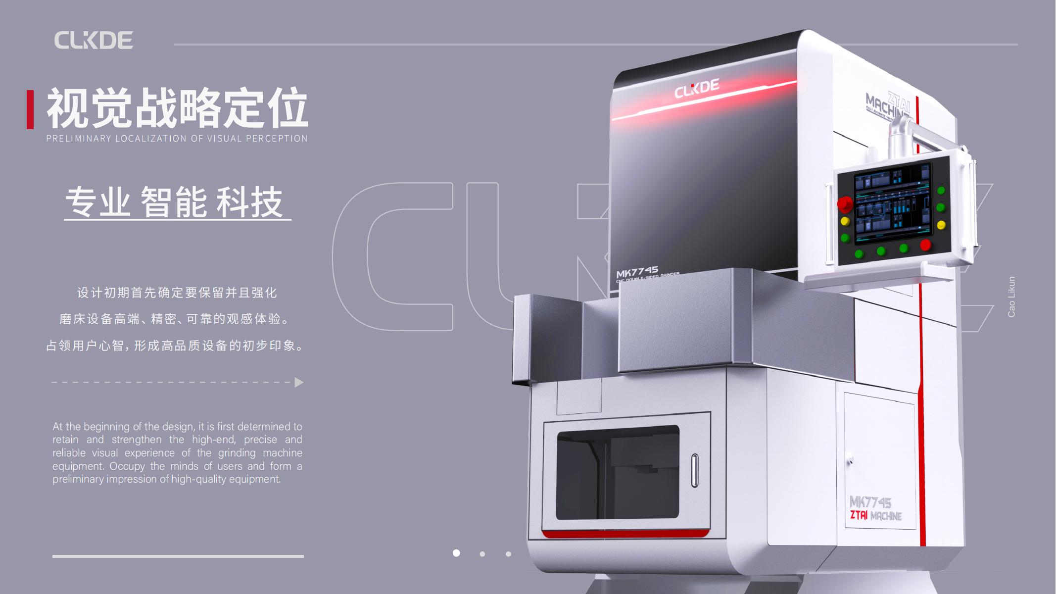 Large equipment，Medical equipment，Scientific research equipment，Packaging equipment，product design，