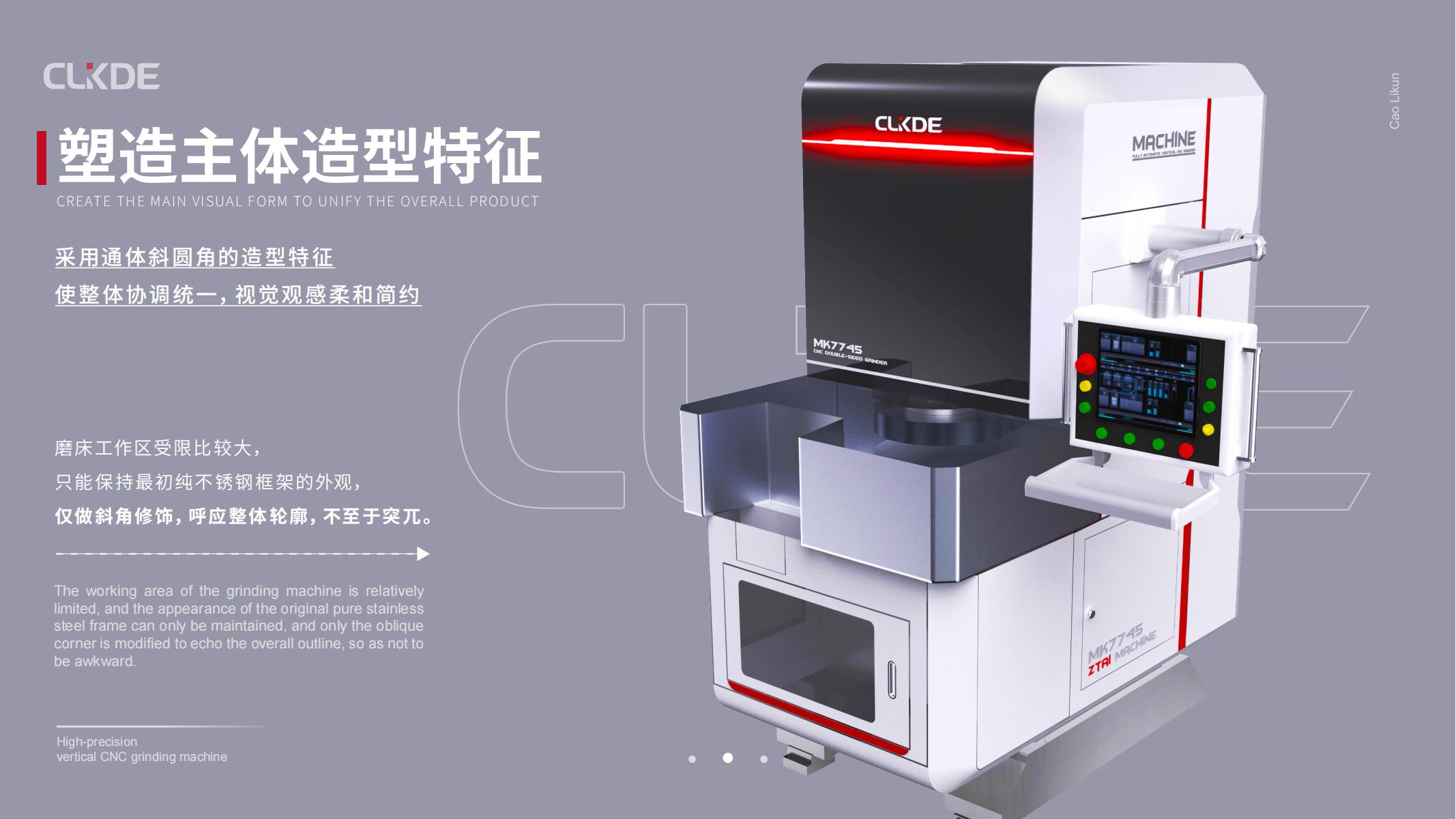 Large equipment，Medical equipment，Scientific research equipment，Packaging equipment，product design，