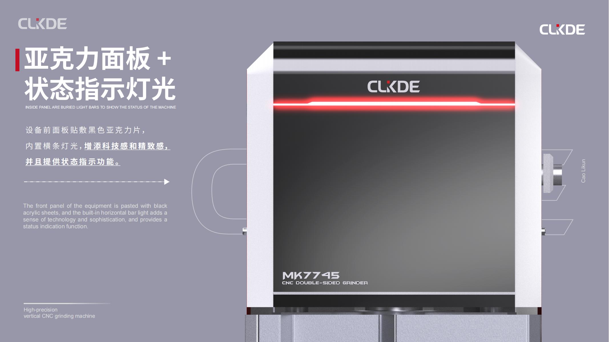 Large equipment，Medical equipment，Scientific research equipment，Packaging equipment，product design，