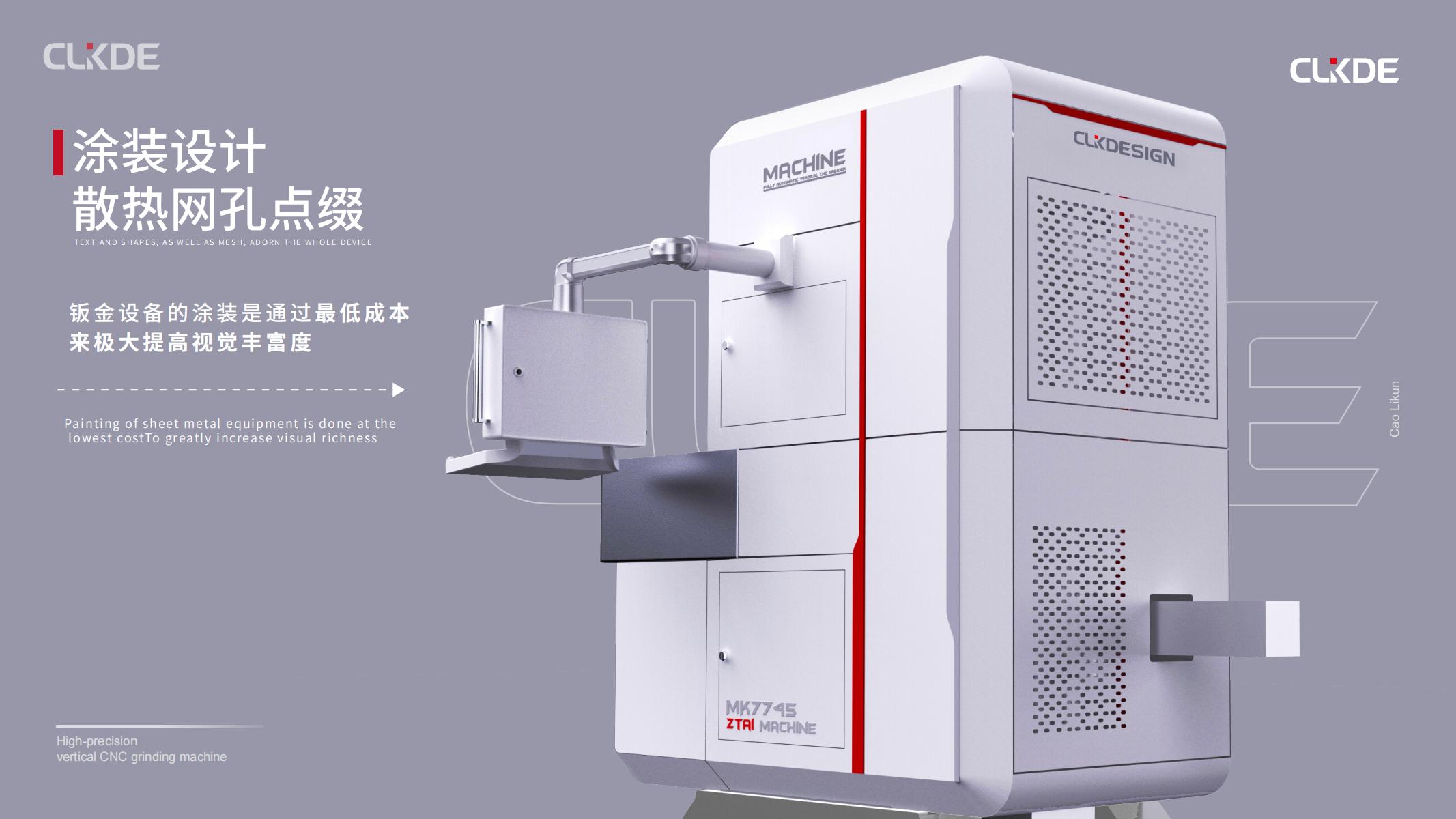 Large equipment，Medical equipment，Scientific research equipment，Packaging equipment，product design，