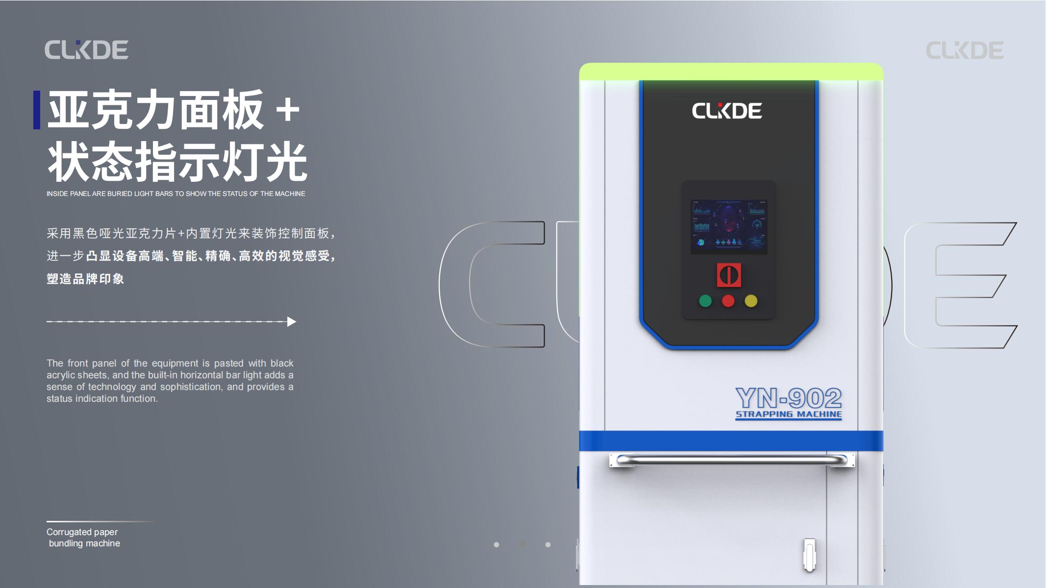 Large equipment，Medical equipment，Scientific research equipment，Packaging equipment，product design，