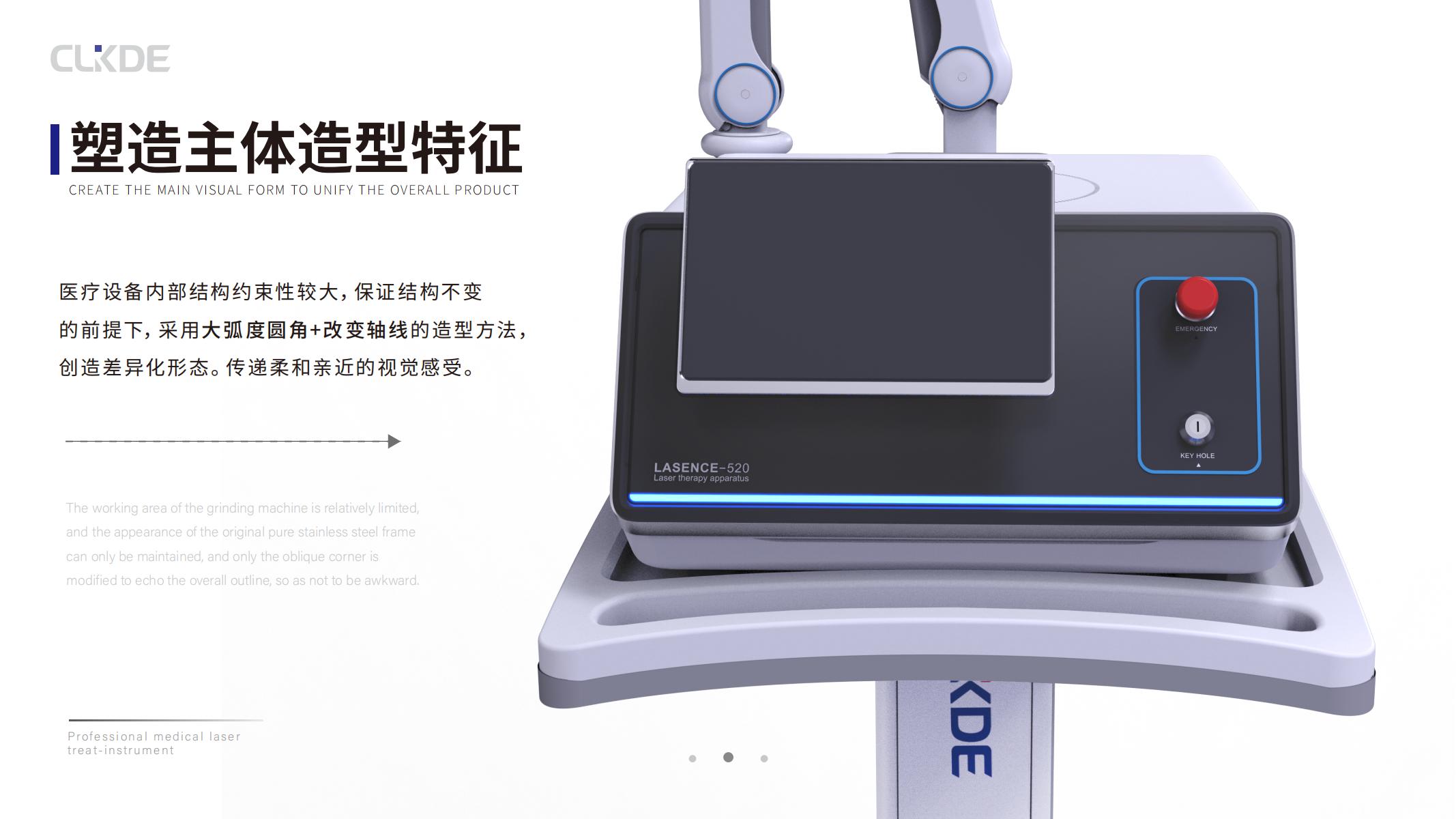 Large equipment，Medical equipment，Scientific research equipment，Packaging equipment，product design，