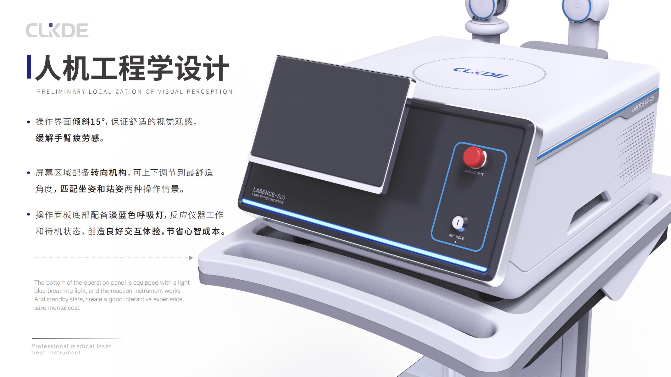 Large equipment，Medical equipment，Scientific research equipment，Packaging equipment，product design，