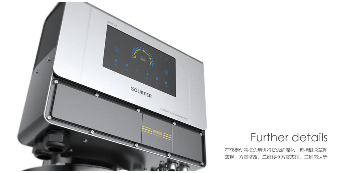 Appearance design | structural design，