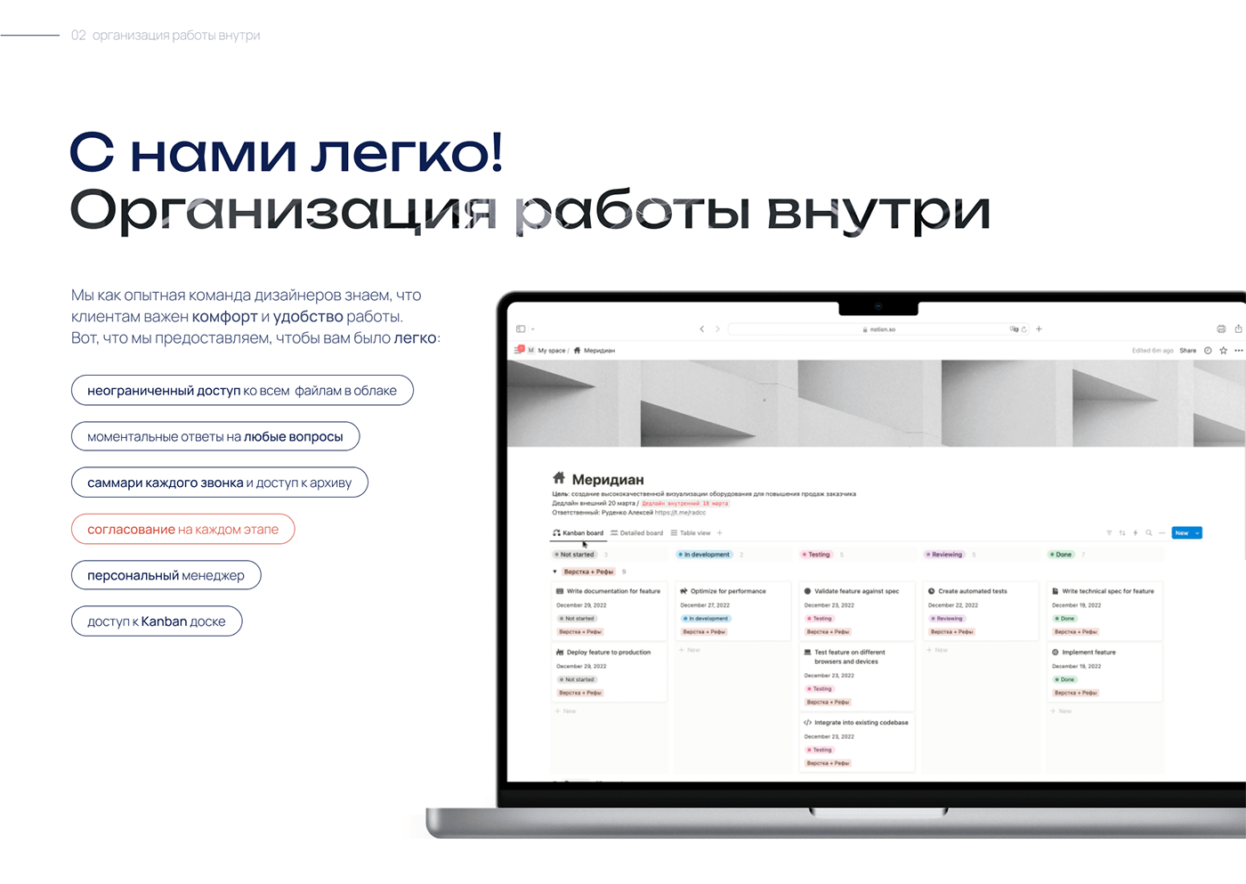 MERIDIAN，Product Vis，machining，Assembly line，