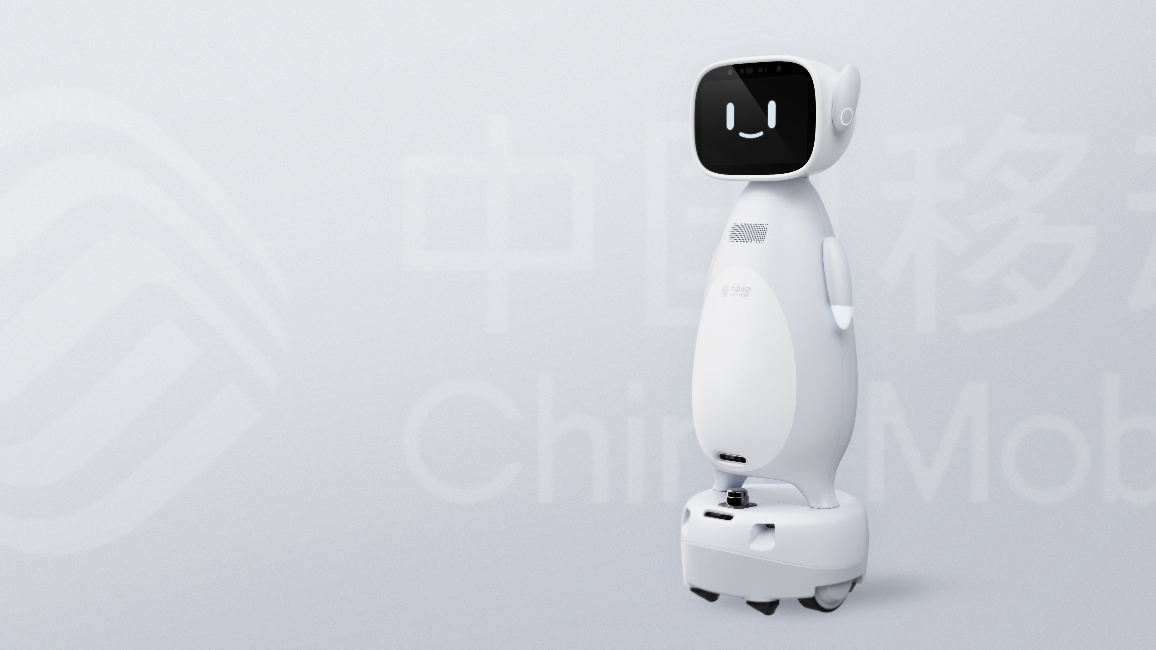 Service robot，China Mobile，product design，Bionics Design ，Pet company，Home intelligence，If Award，