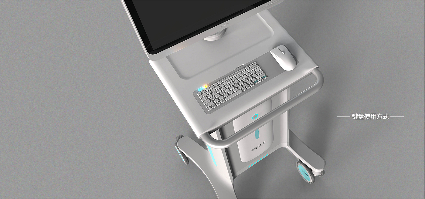 Design of medical master control trolley，Medical trolley design，Medical equipment design，Medical device design，Medical product design，Medical device design，