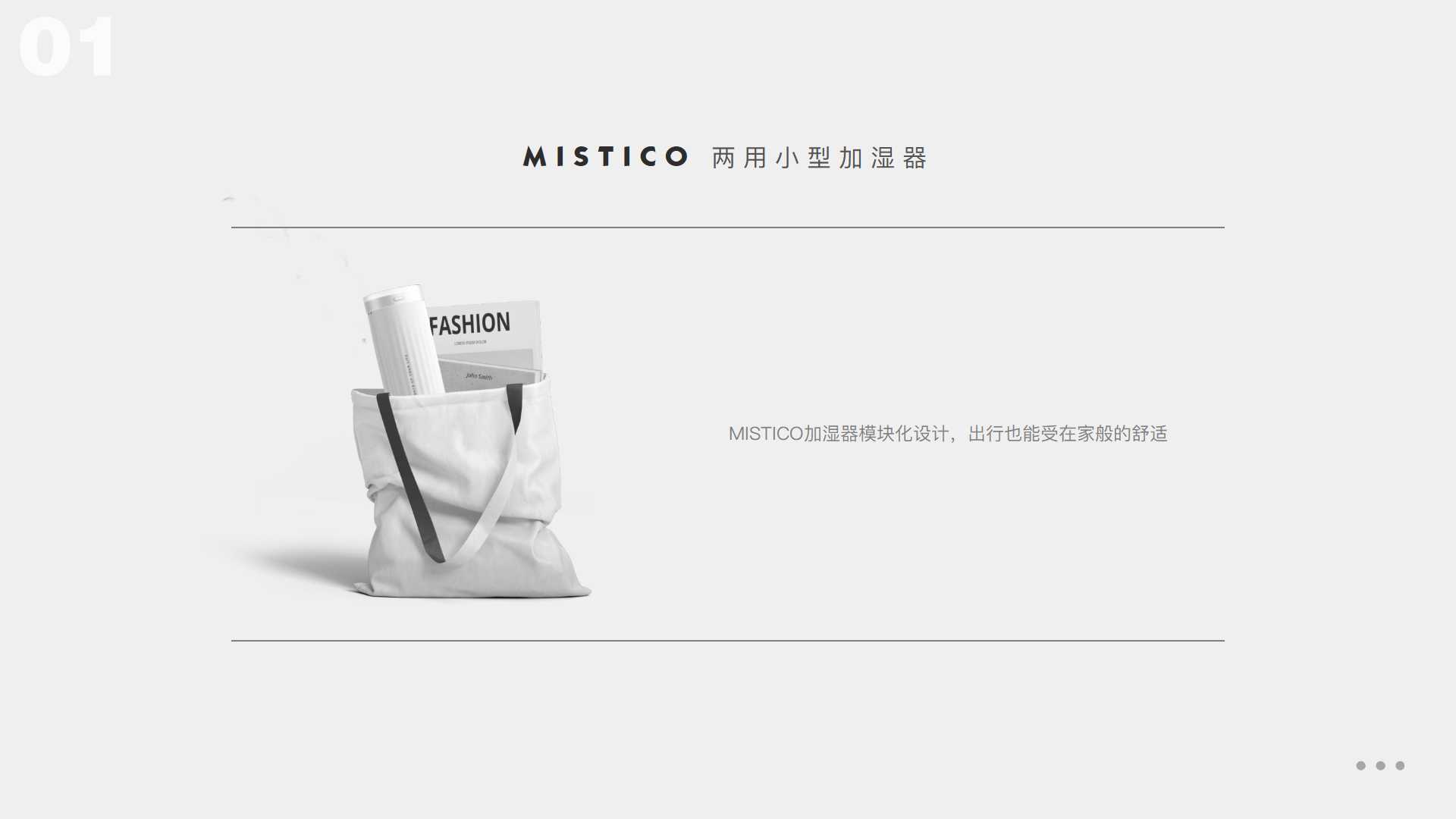 sample reels，industrial design，product design，job wanted，