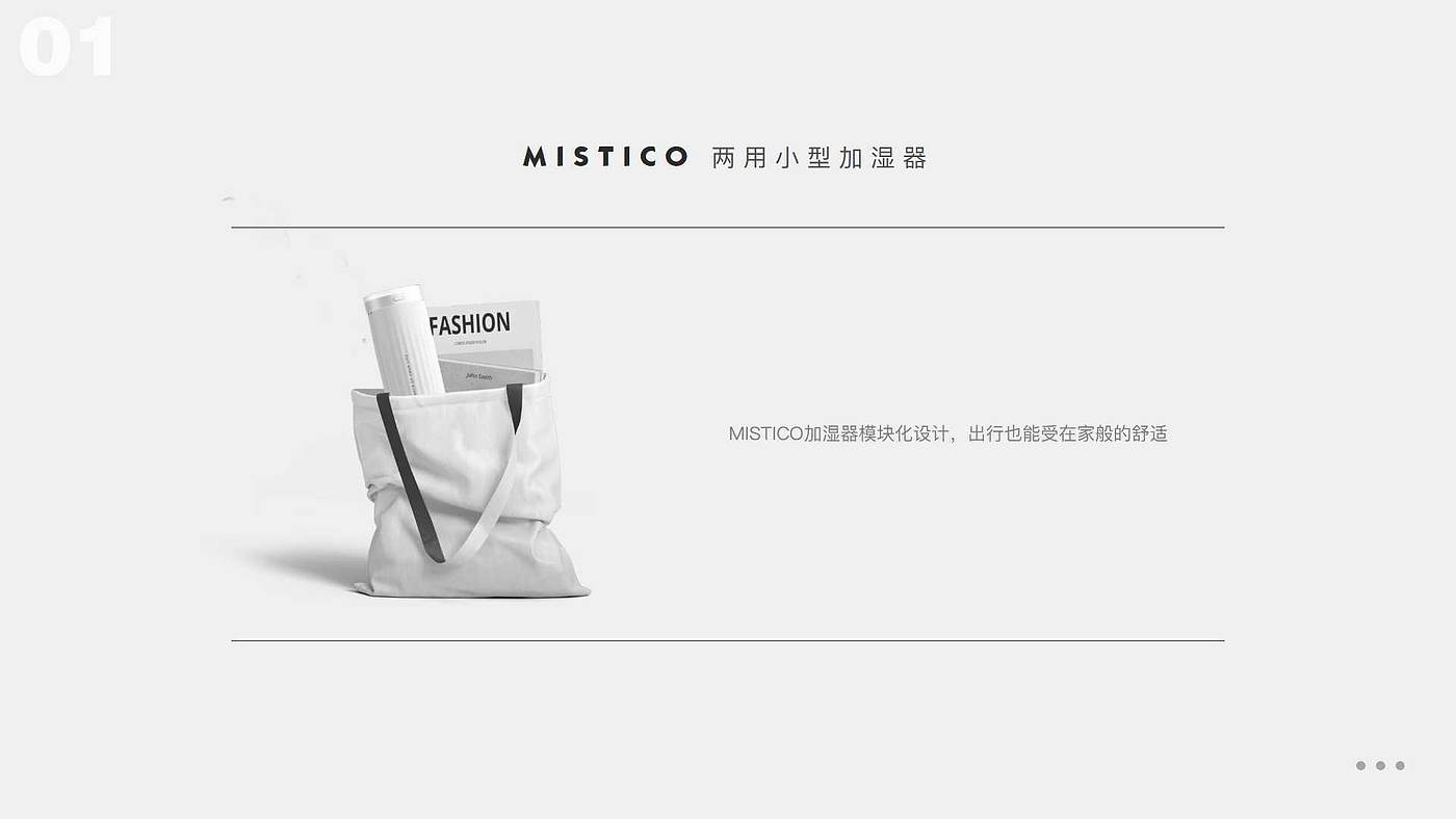 sample reels，industrial design，product design，job wanted，