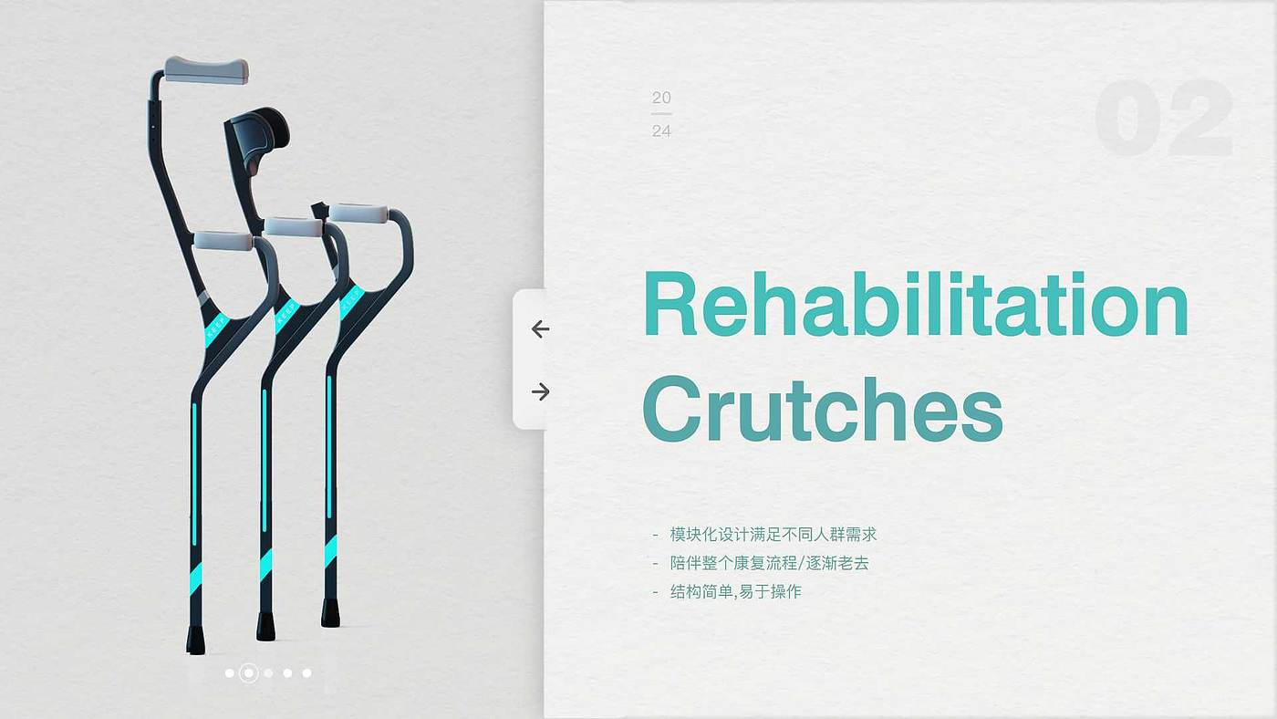 sample reels，industrial design，product design，job wanted，