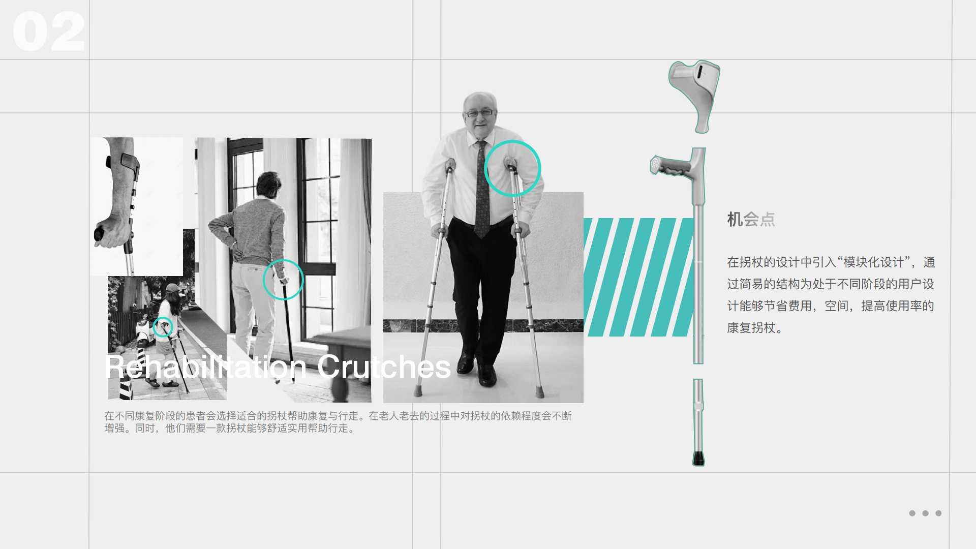 sample reels，industrial design，product design，job wanted，