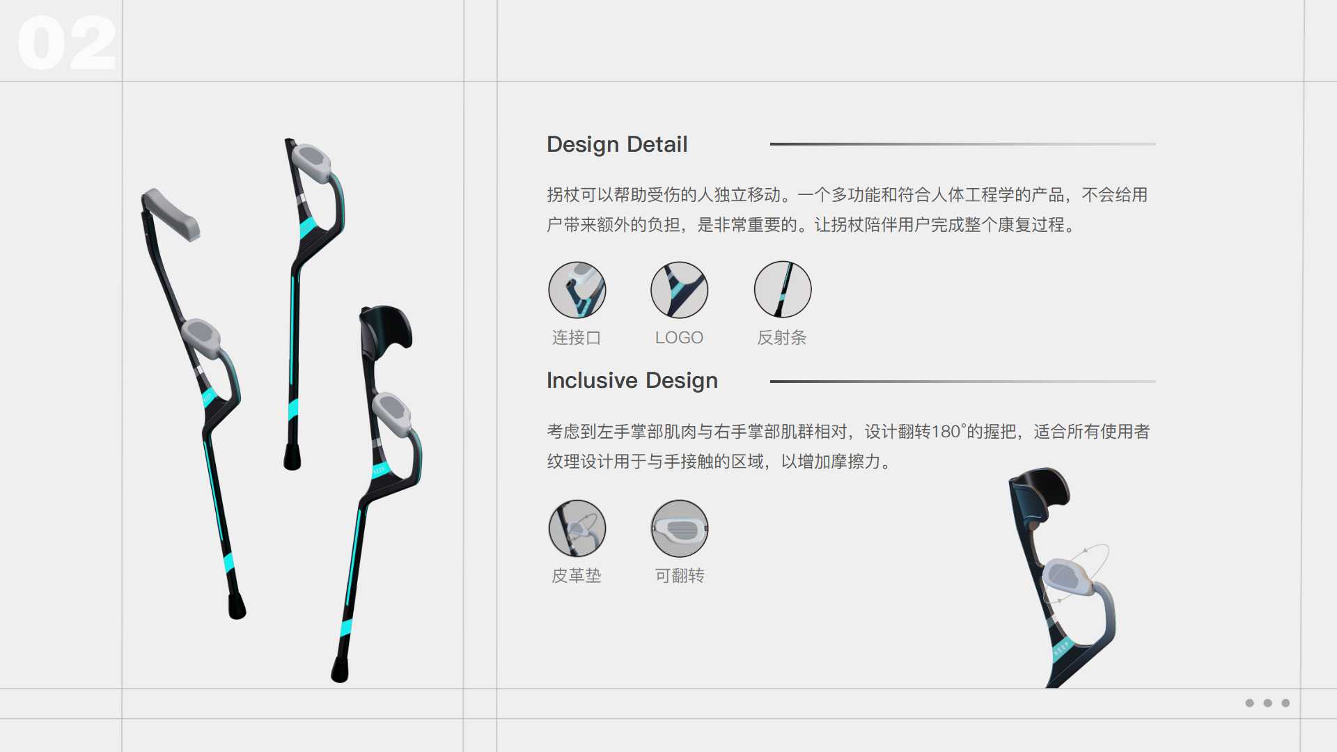 sample reels，industrial design，product design，job wanted，