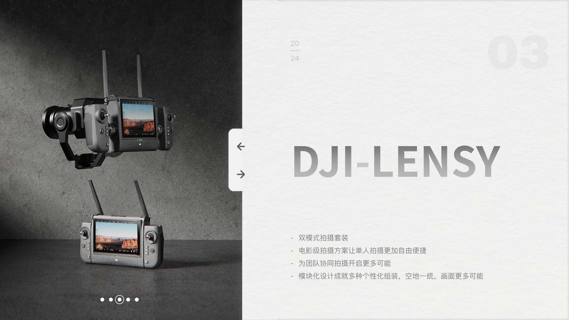 sample reels，industrial design，product design，job wanted，