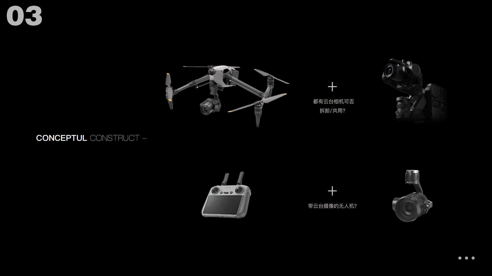 sample reels，industrial design，product design，job wanted，