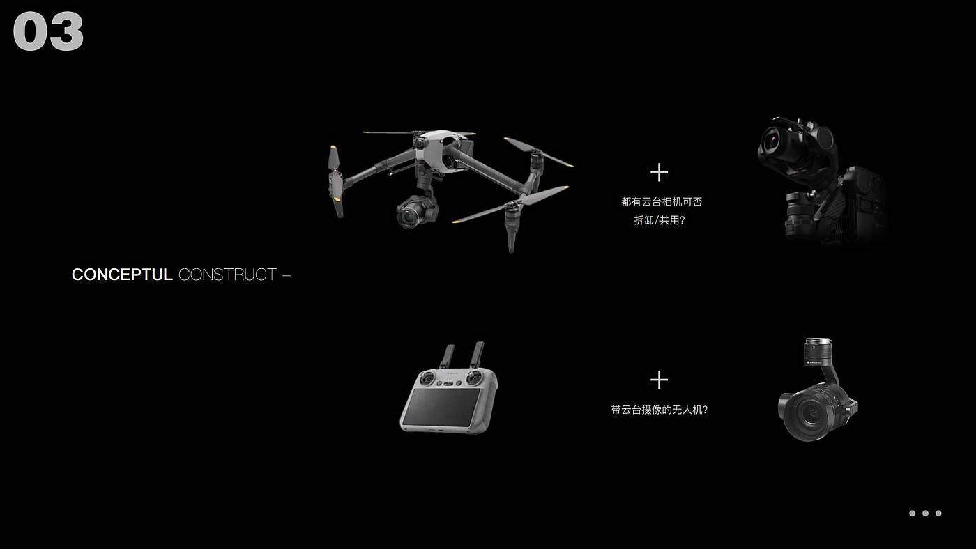 sample reels，industrial design，product design，job wanted，