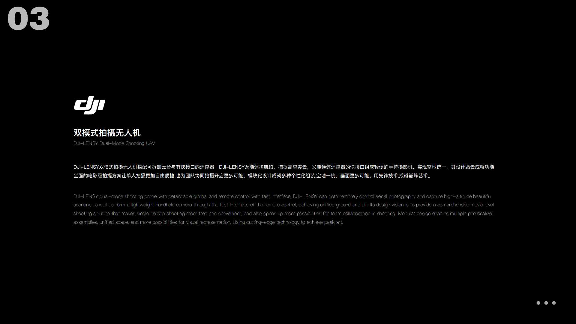 sample reels，industrial design，product design，job wanted，