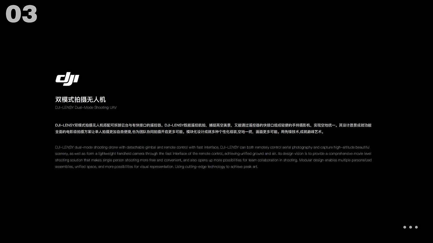 sample reels，industrial design，product design，job wanted，