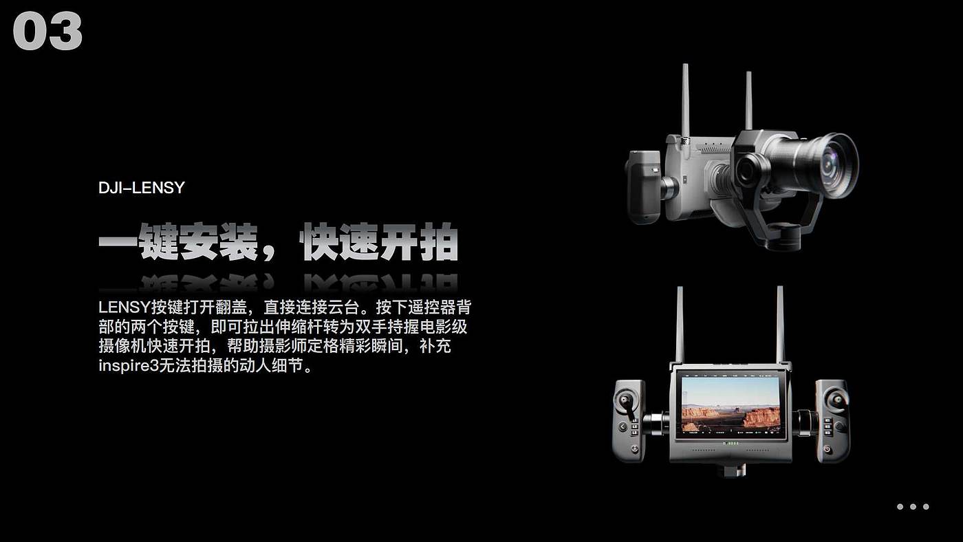 sample reels，industrial design，product design，job wanted，