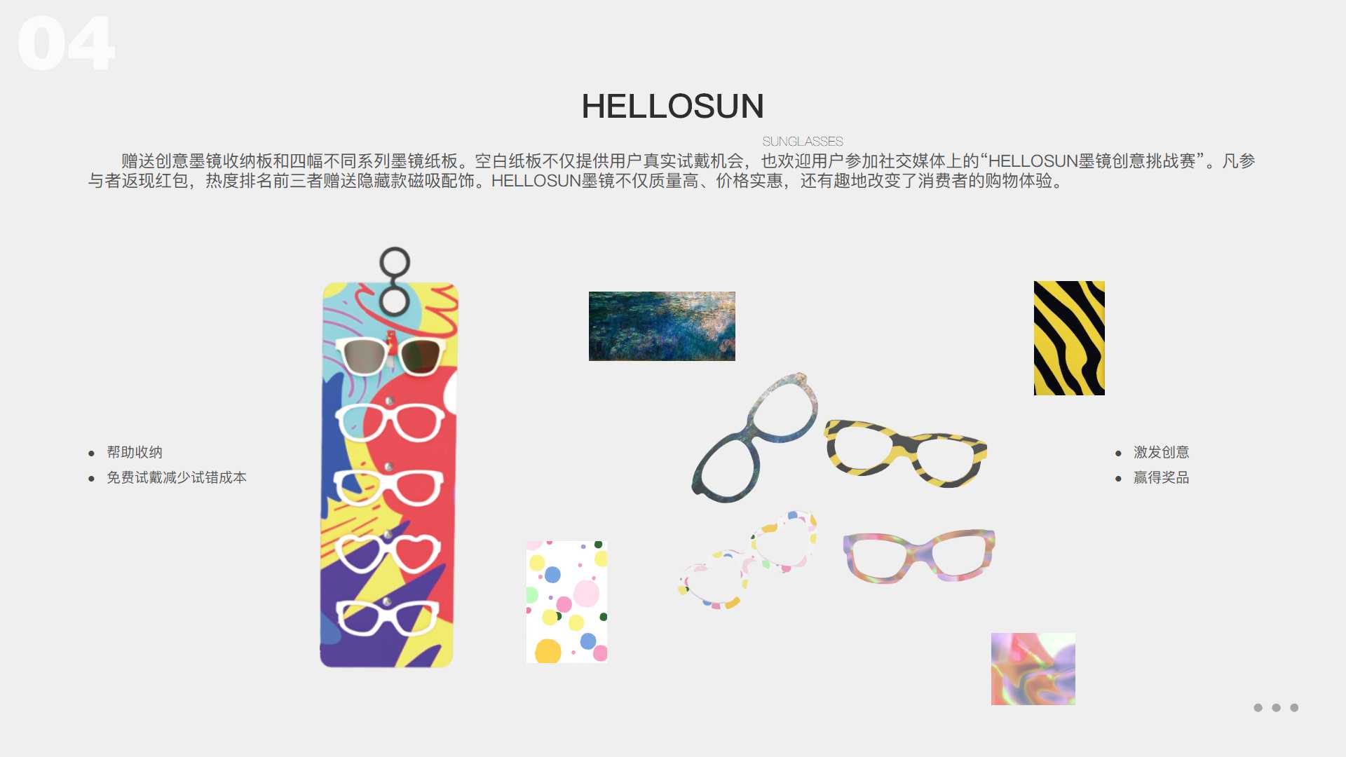 sample reels，industrial design，product design，job wanted，