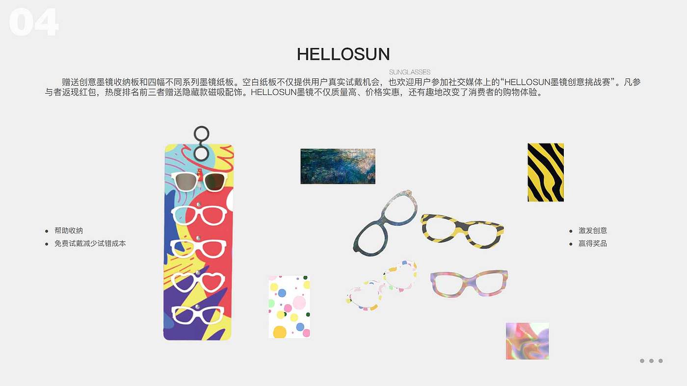 sample reels，industrial design，product design，job wanted，