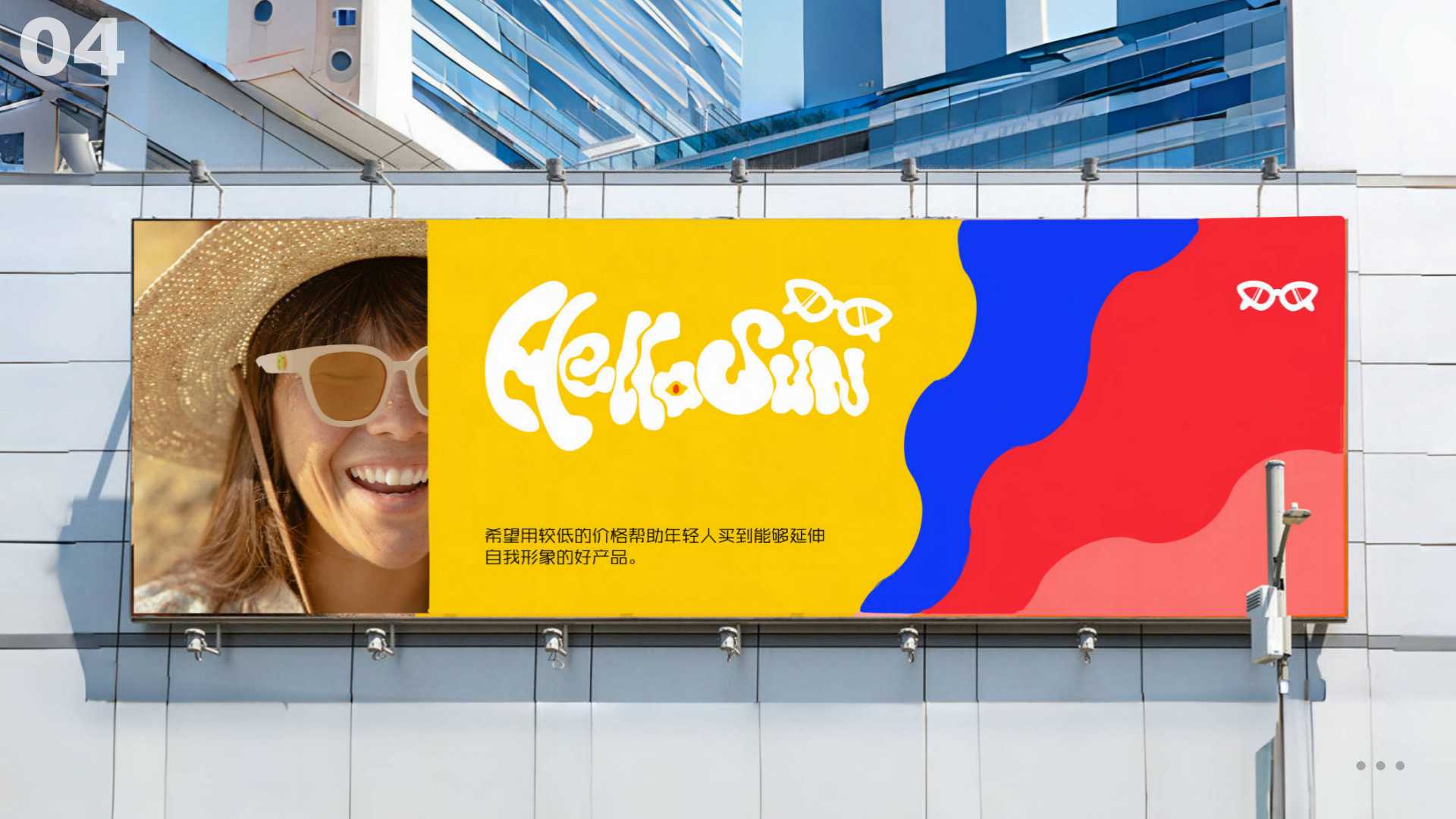 sample reels，industrial design，product design，job wanted，