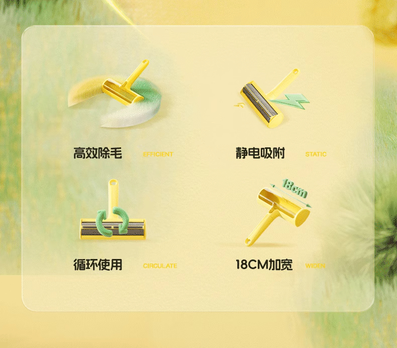 Pets，Hair removal，