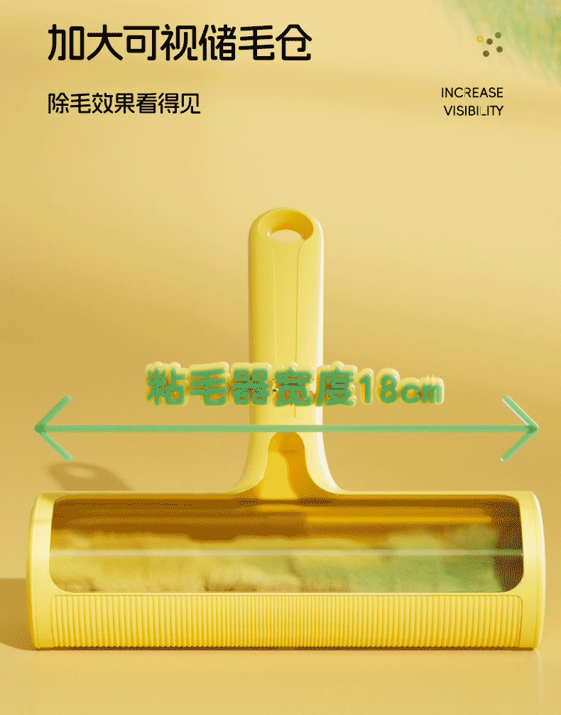 Pets，Hair removal，