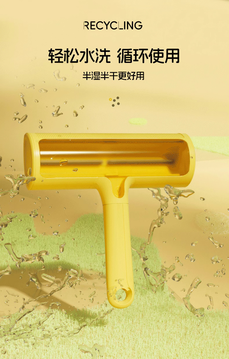 Pets，Hair removal，