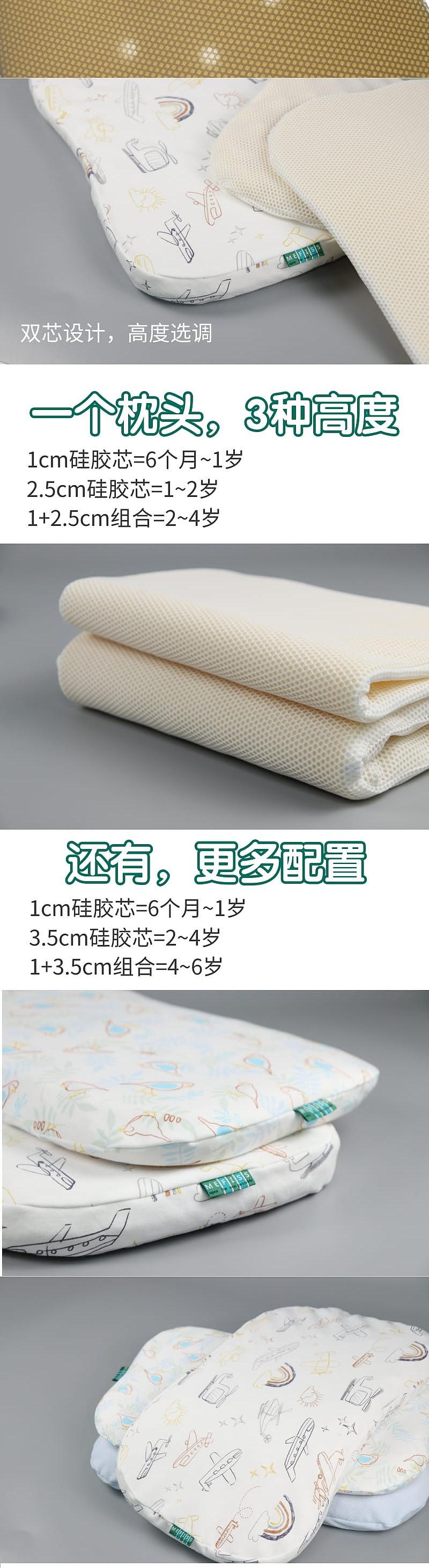 Home Textile Factory，To order custom，Maternal and infant products，Children's products，Silicone Pillow，Growth pillow，