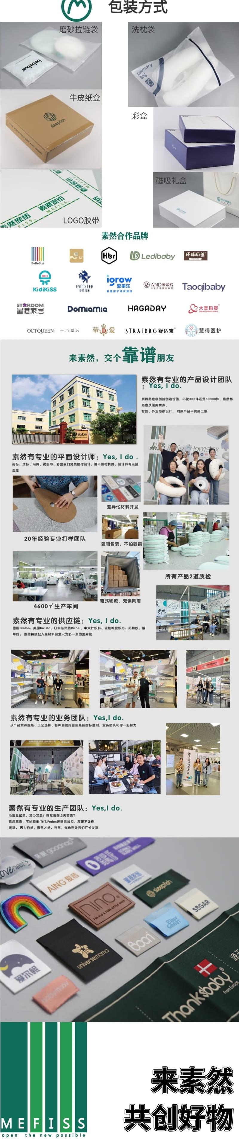 Home Textile Factory，To order custom，Original design，Shaped pillow，Wrapping Towel，Children's products，Maternal and infant products，