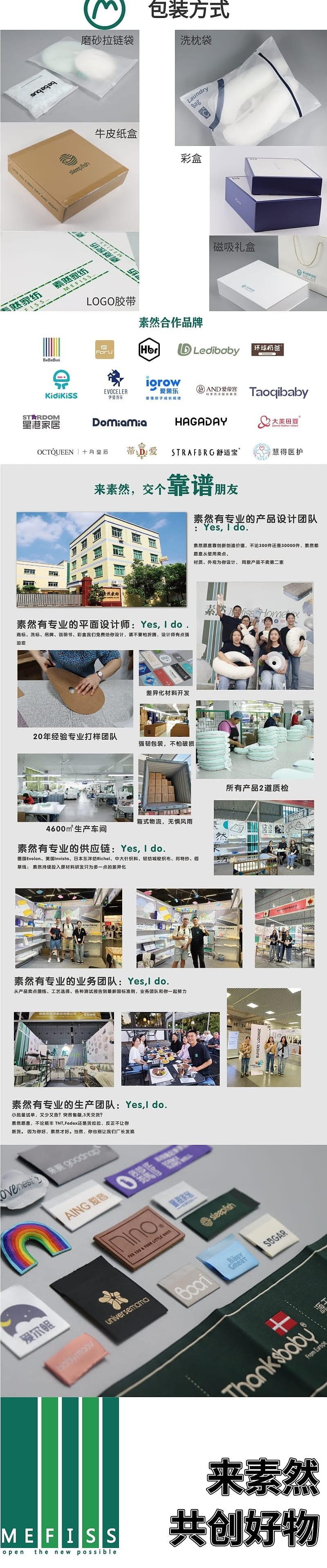 Home Textile Factory，To order custom，Shaped pillow，Wrapping Towel，Original design，Silicone Pillow，
