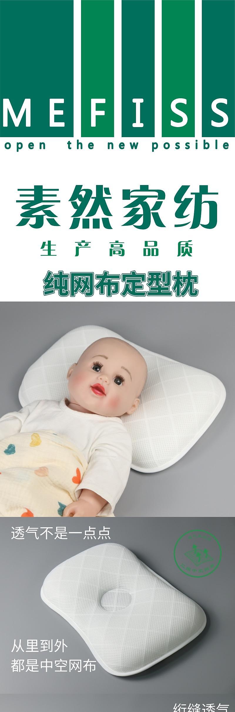 Children's pillow，super breathable，Shaped pillow，