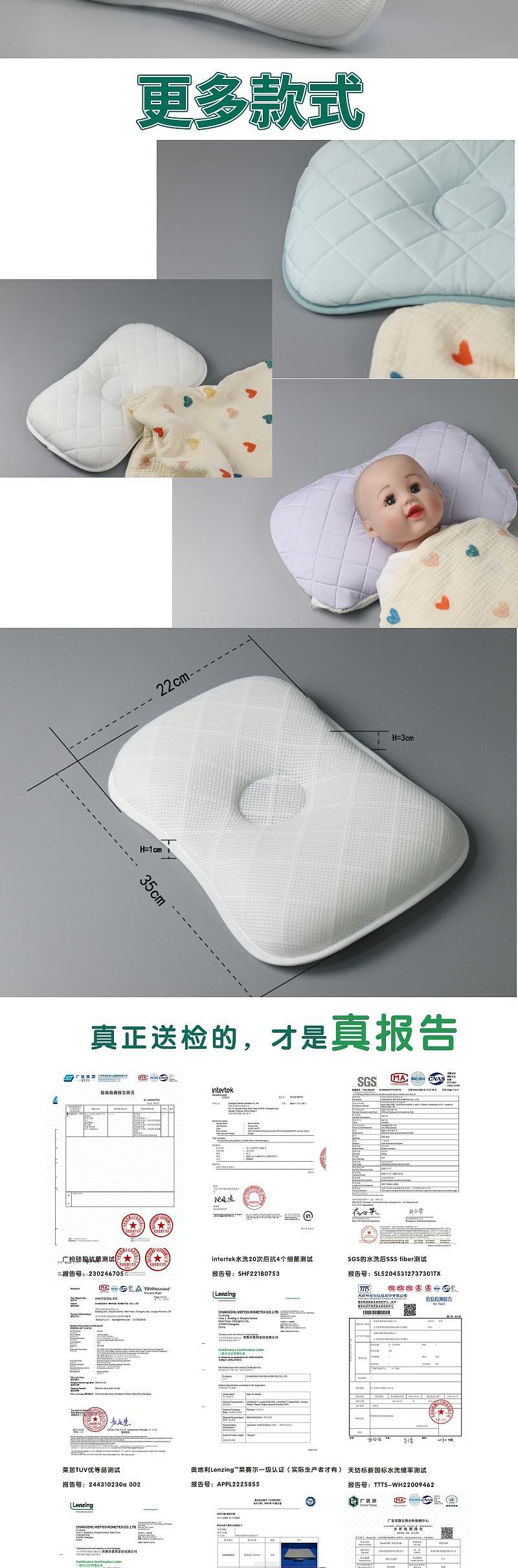 Children's pillow，super breathable，Shaped pillow，