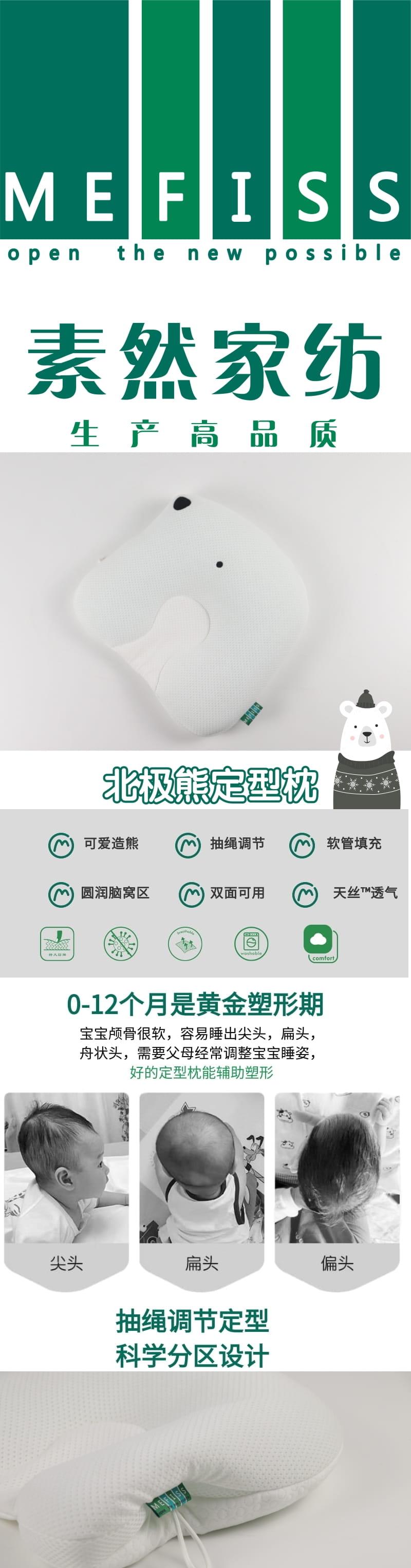 Children's pillow，Shaped pillow，