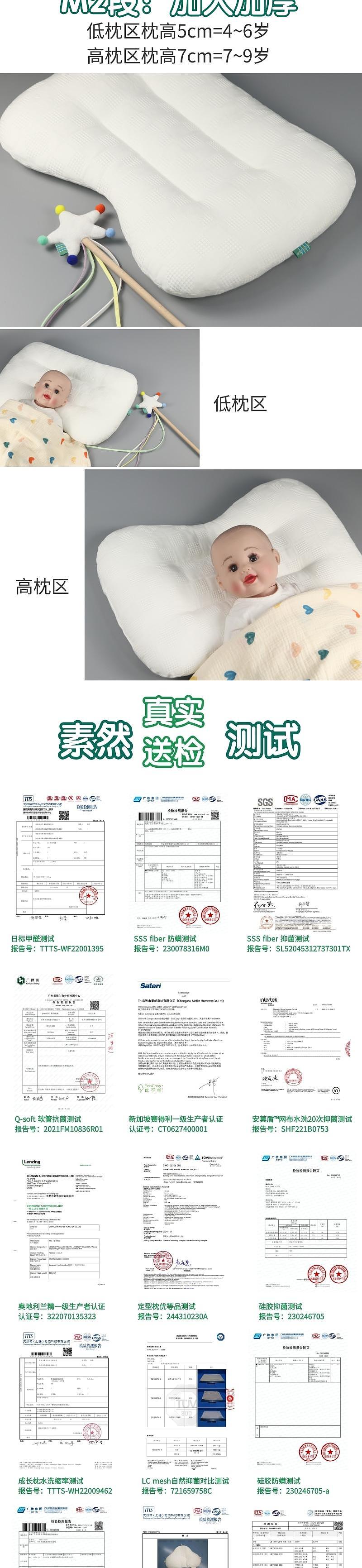 Maternal and infant products，Children's pillow，