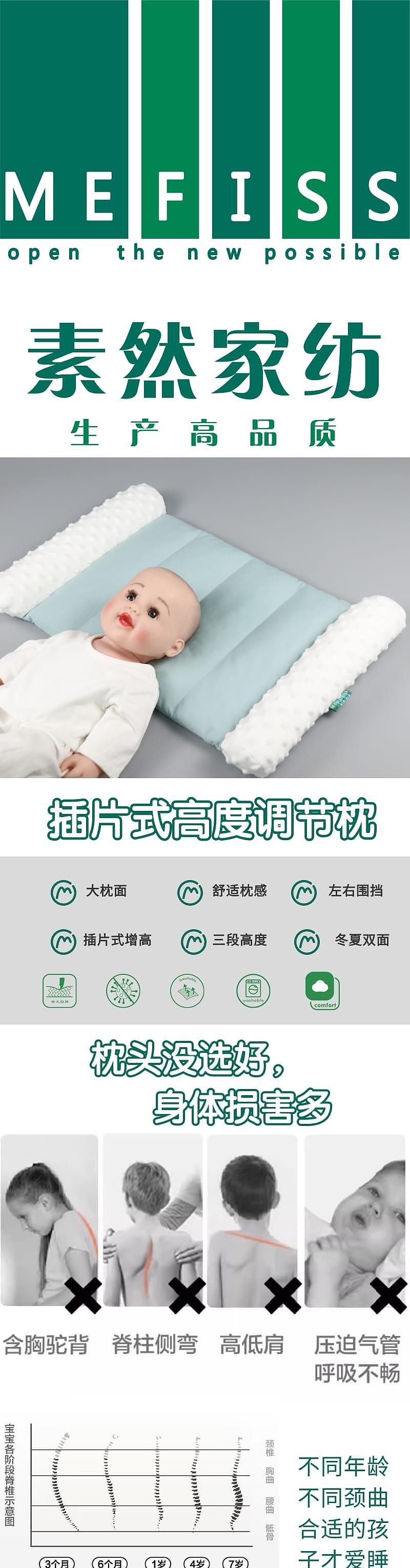 Children's pillow，Maternal and infant products，
