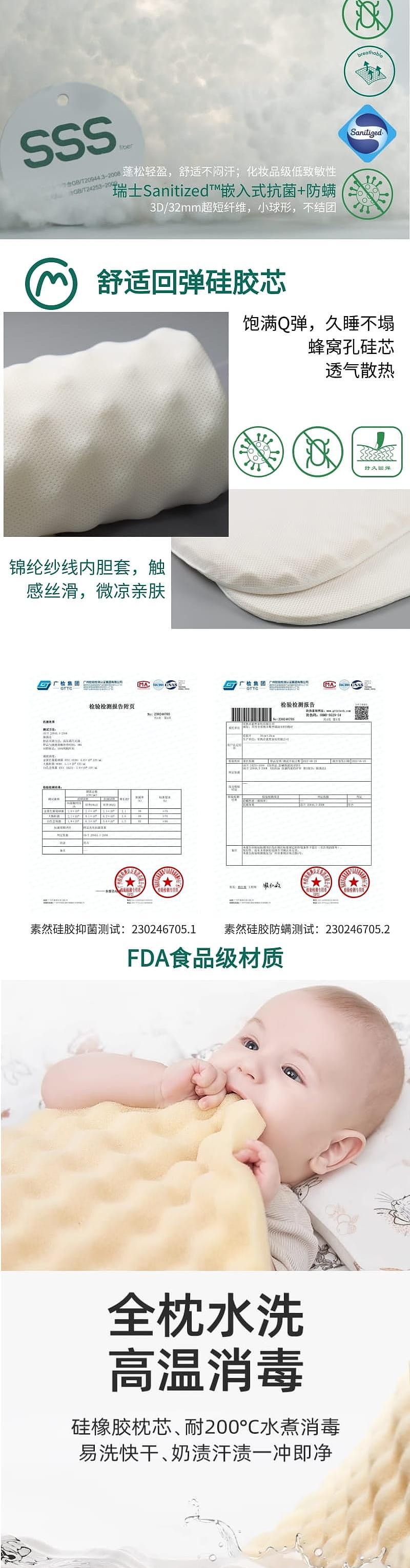 Children's pillow，Maternal and infant products，
