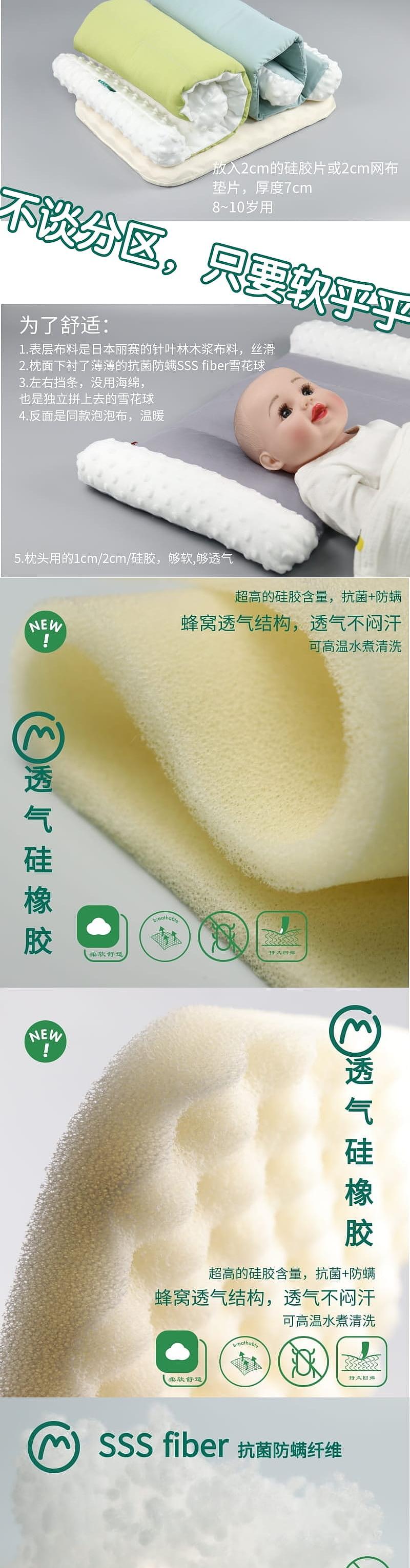 Children's pillow，Maternal and infant products，