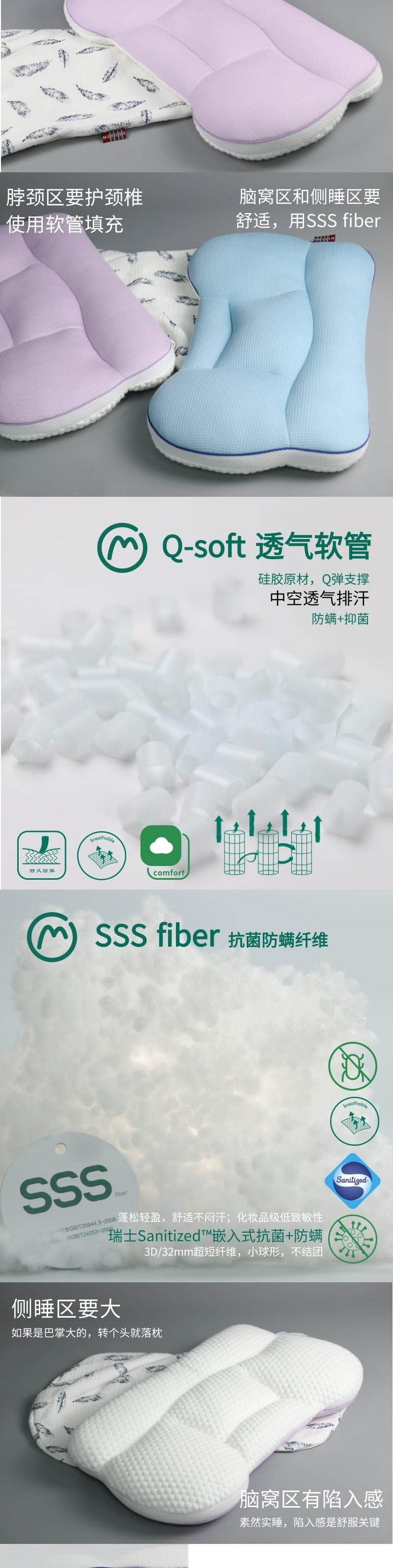 Children's pillow，Growth pillow，