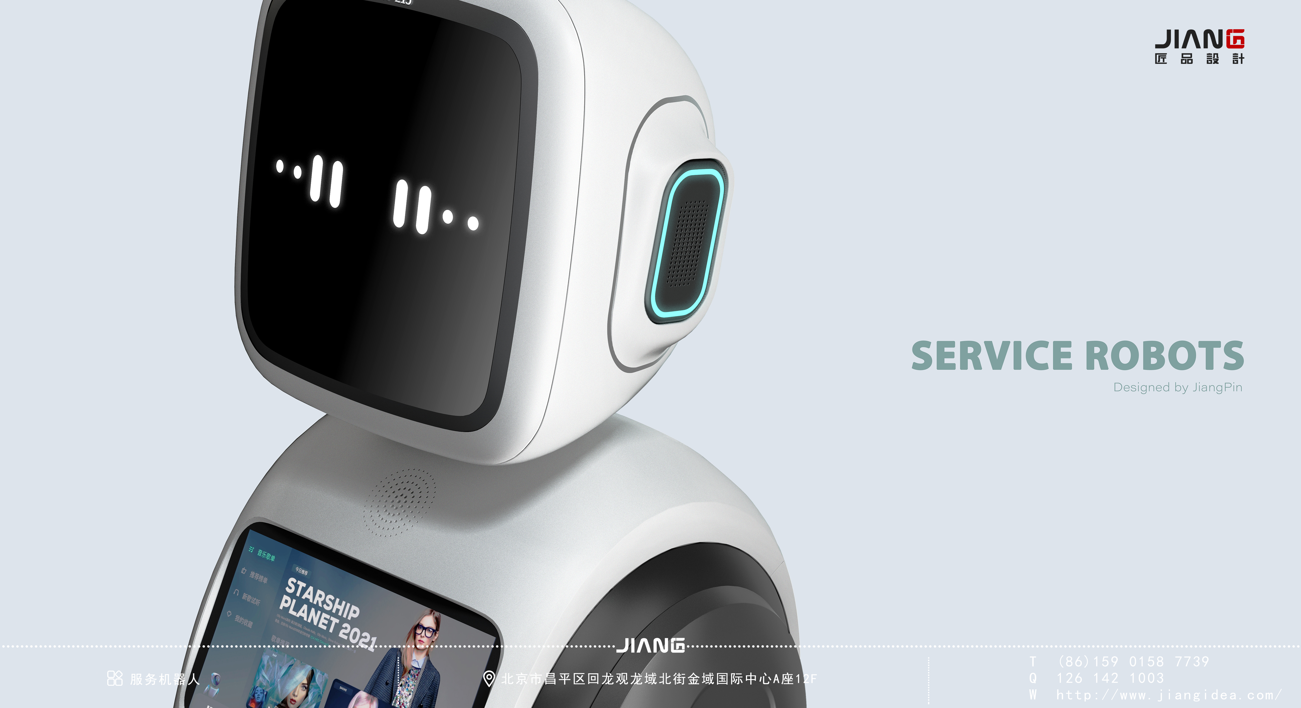 industrial design，industrial design，product design，product design，Craftsmanship design，Craftsmanship design，Robot design，Robot design，