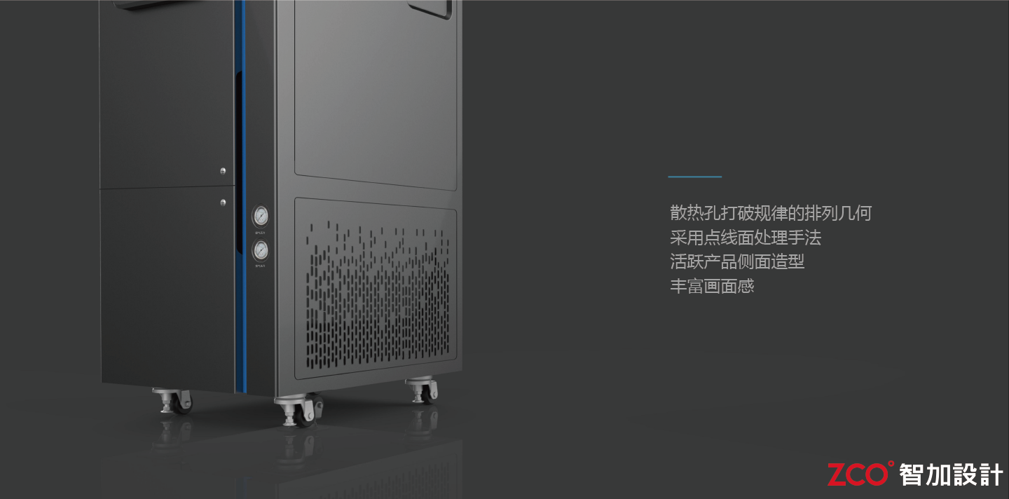 Simple and generous，Fangyuan combination，staggered layer design，Sense of scientific and technological quality，