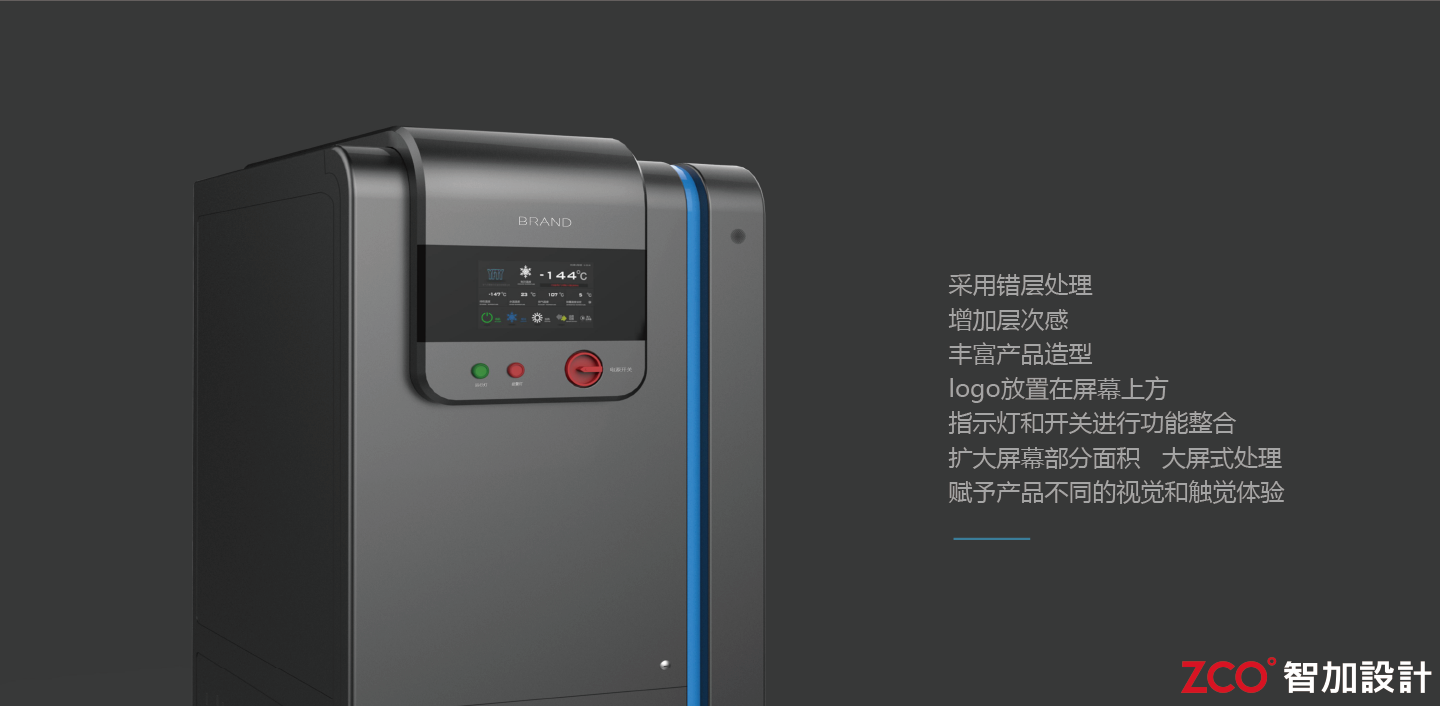 Simple and generous，Fangyuan combination，staggered layer design，Sense of scientific and technological quality，