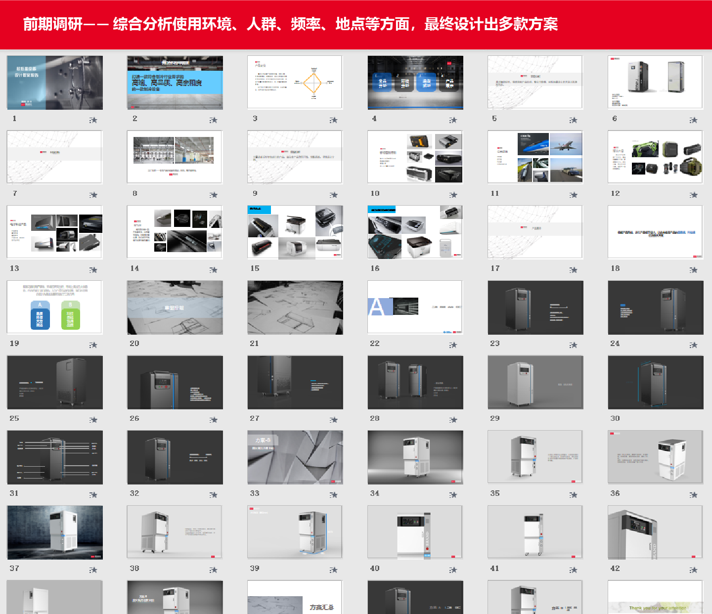 Simple and generous，Fangyuan combination，staggered layer design，Sense of scientific and technological quality，