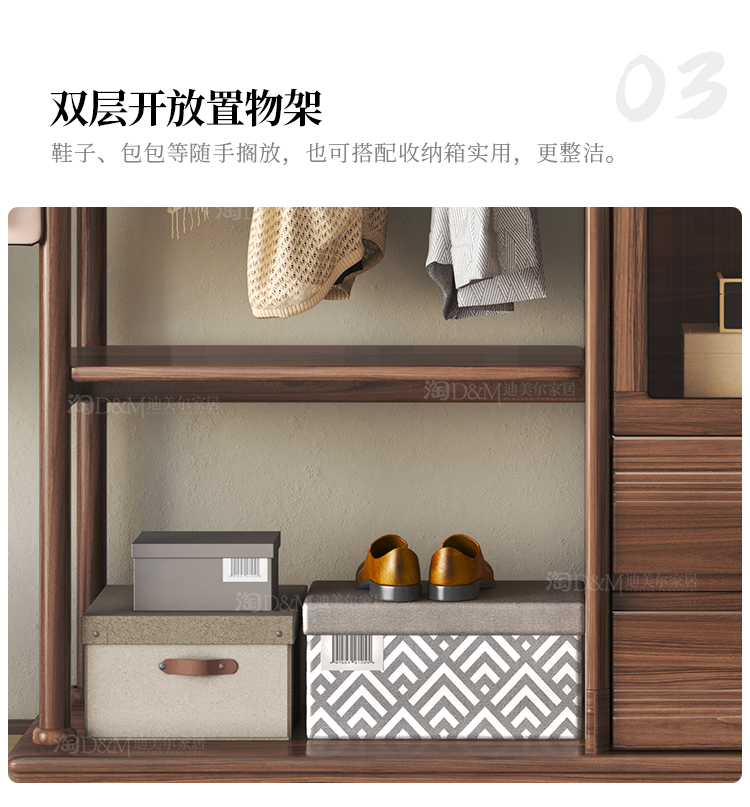 furniture，solid wood，Locker，wardrobe，Coat rack，Northern Europe，modern，