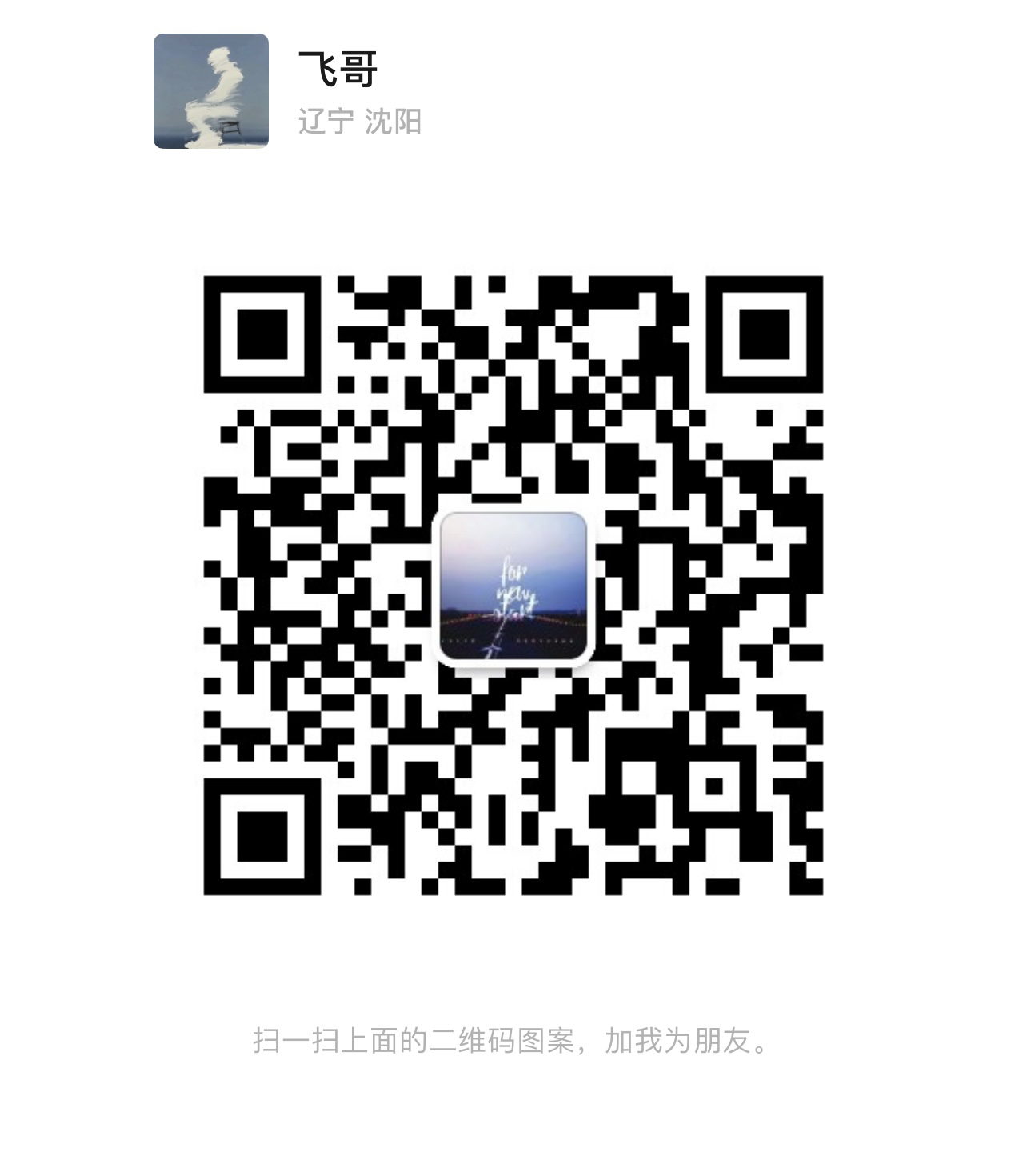 electronic product，