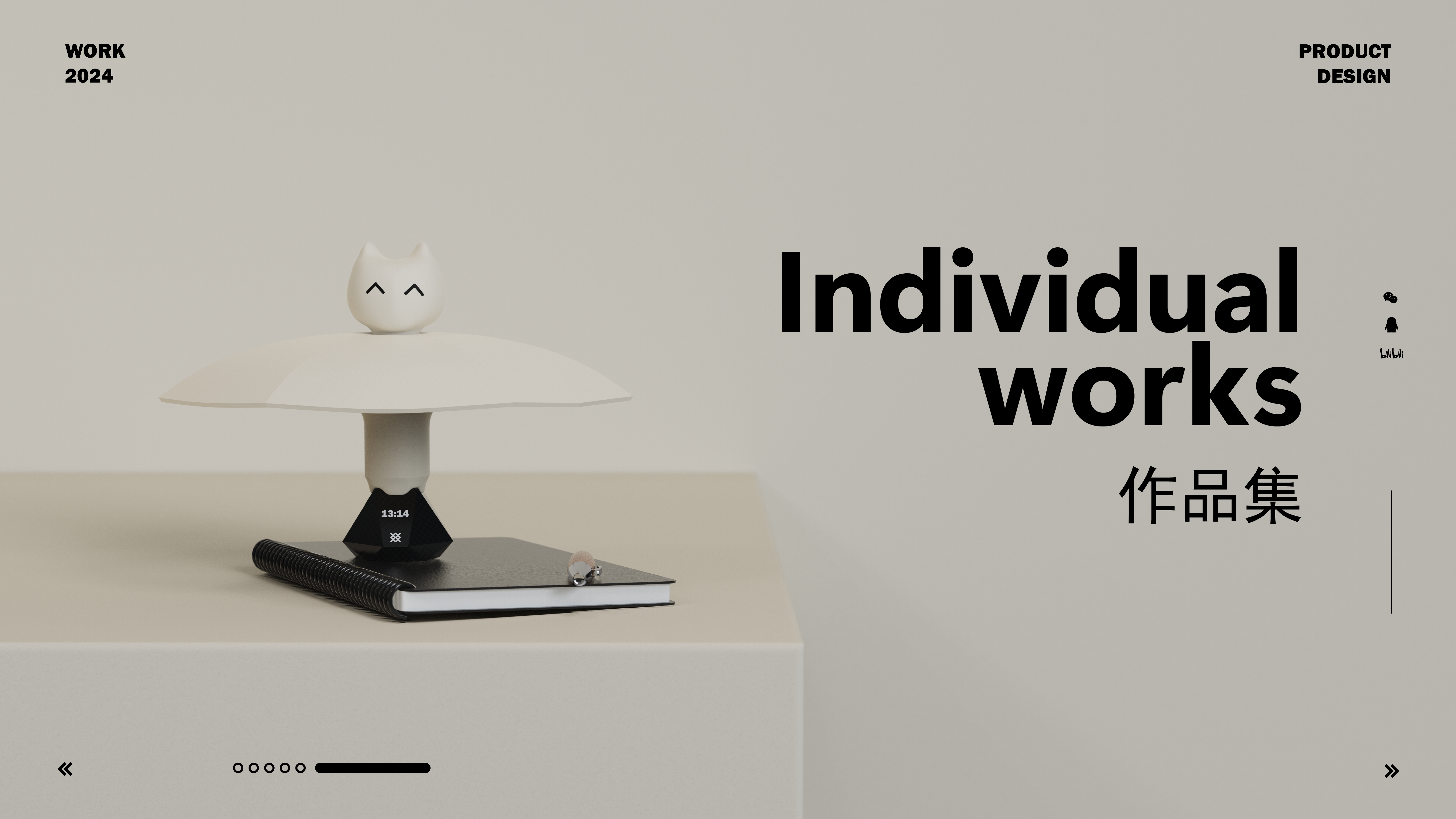 lighting，Humidifier，Wrist watch，Tape measure，Leafless fan，