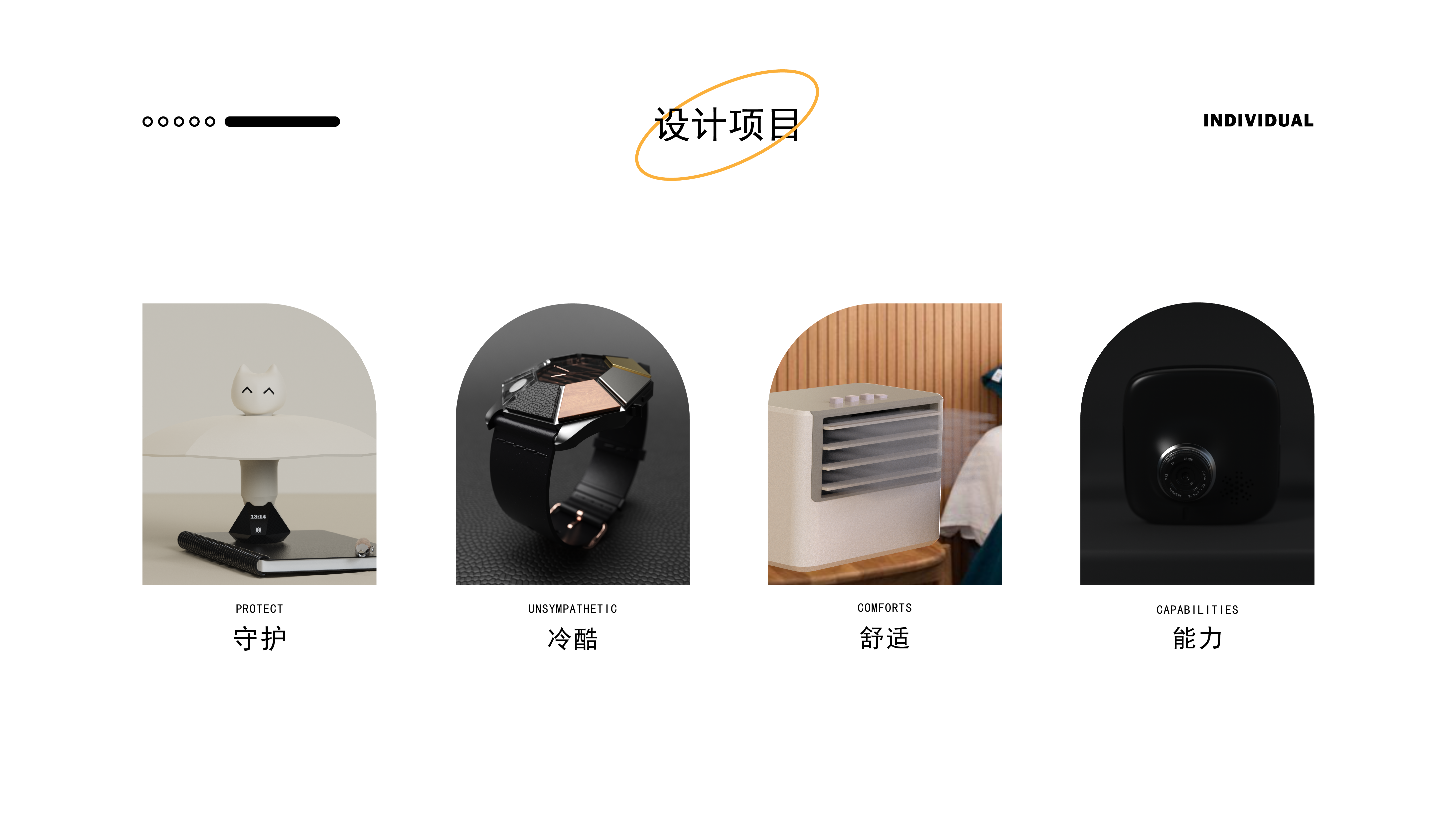 lighting，Humidifier，Wrist watch，Tape measure，Leafless fan，