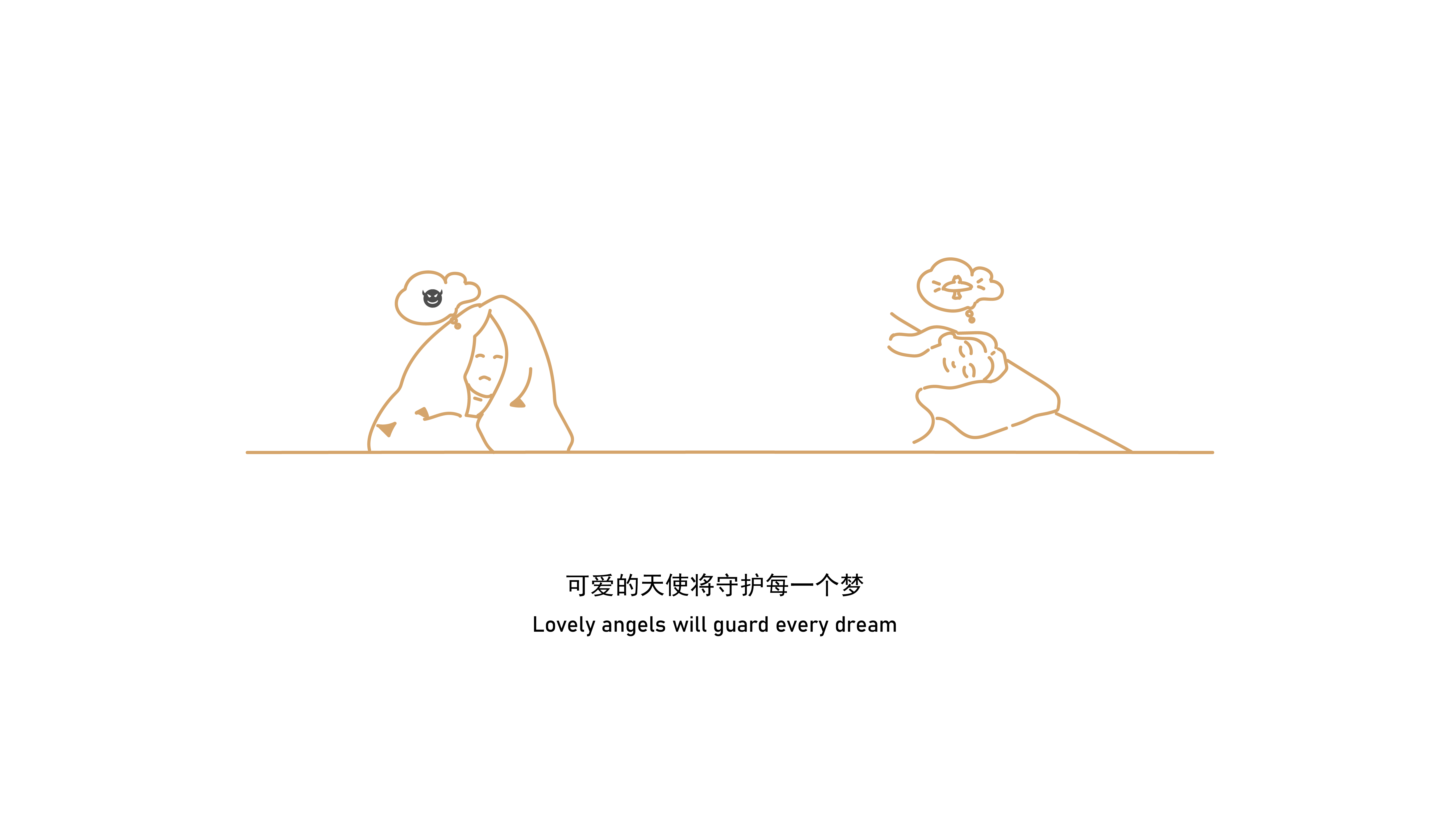 lighting，Humidifier，Wrist watch，Tape measure，Leafless fan，