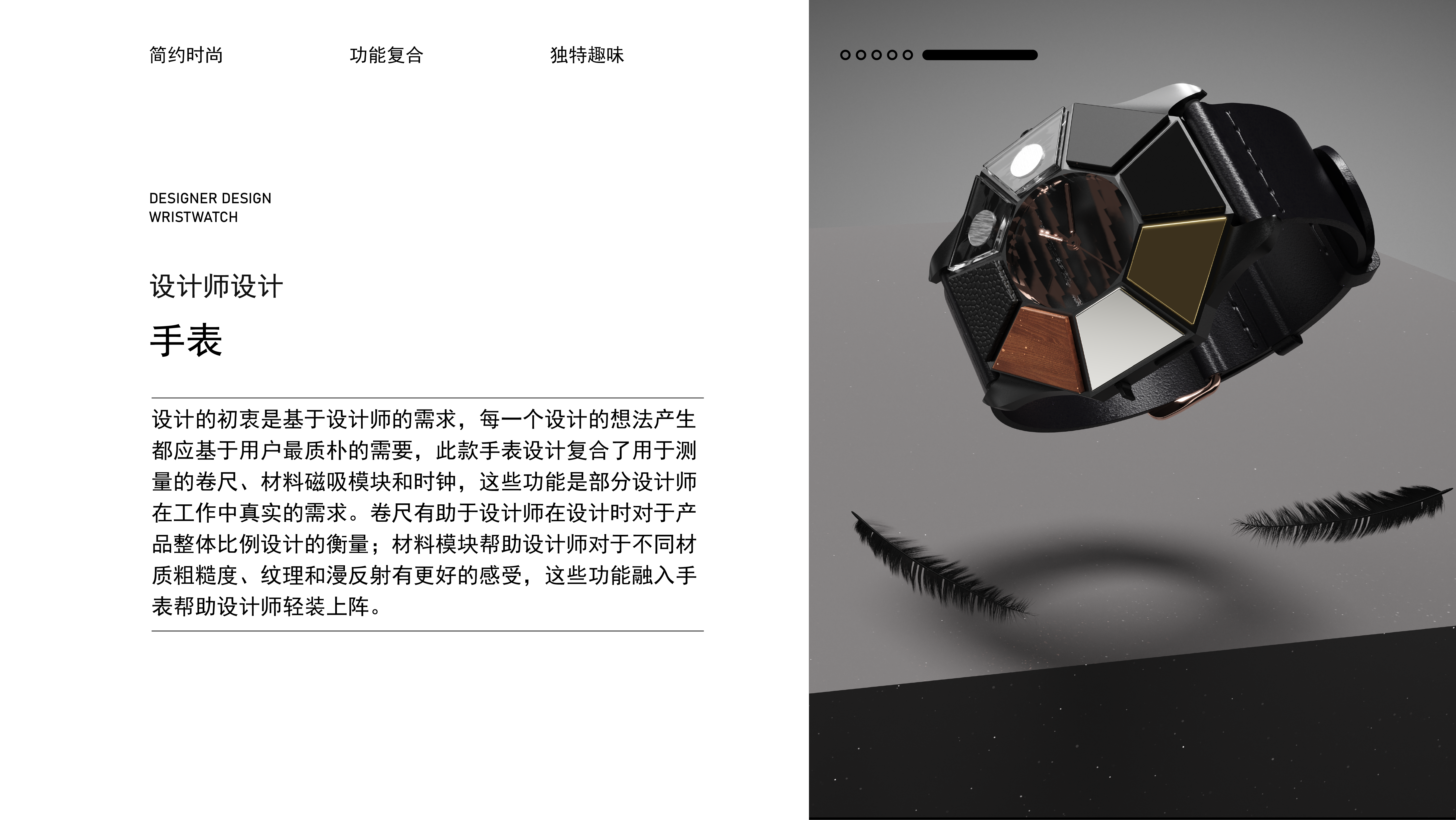 lighting，Humidifier，Wrist watch，Tape measure，Leafless fan，