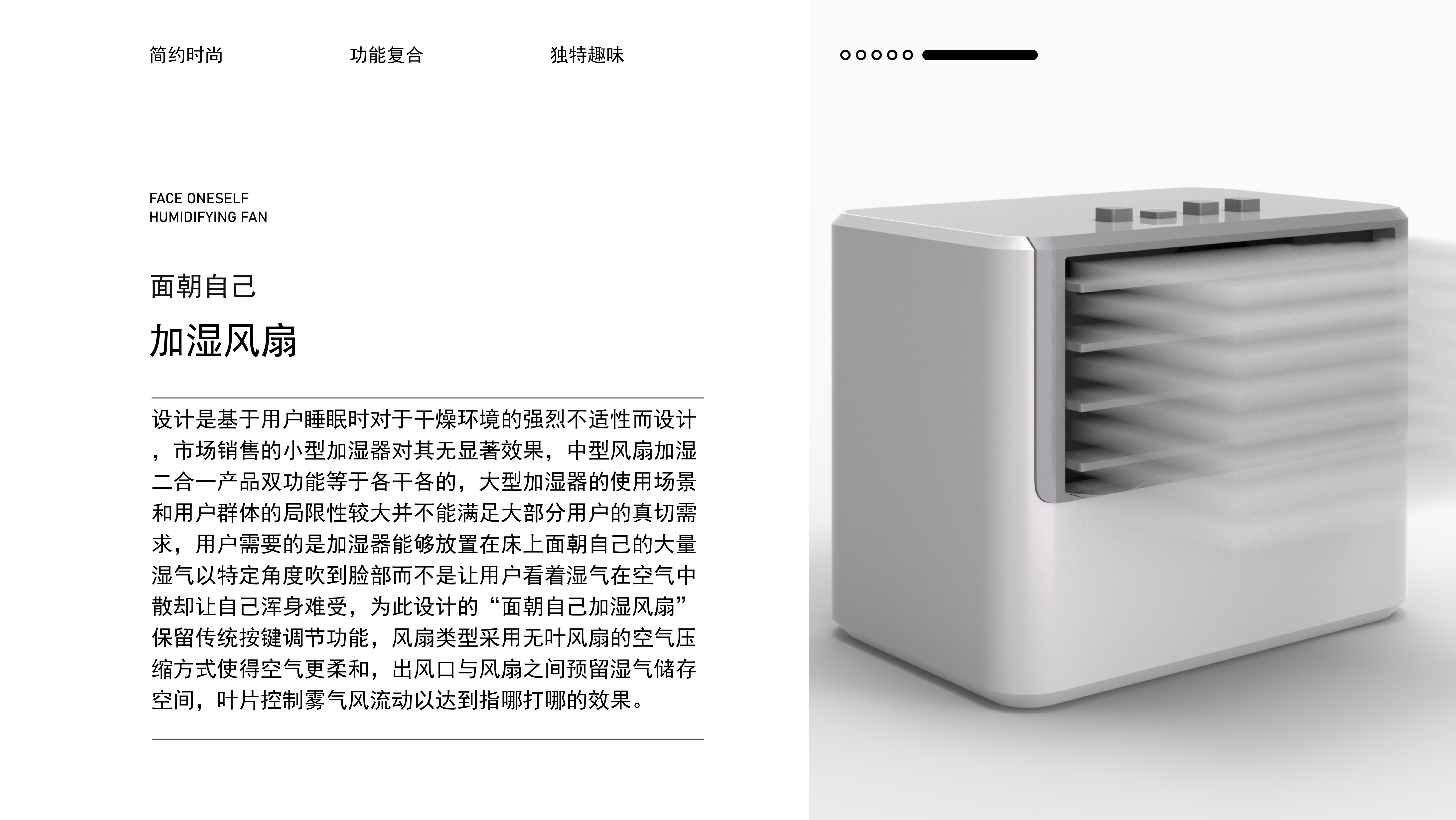 lighting，Humidifier，Wrist watch，Tape measure，Leafless fan，